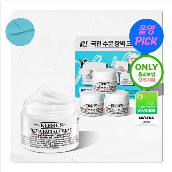 [KIEHLS] Kiehl's Ultra Facial Cream 28ml/50ml/150ml / [7월 올영픽/NO.1 국민수분크림] 키엘 울트라 훼이셜 크림 28ml/50ml/150ml (기획/단품)