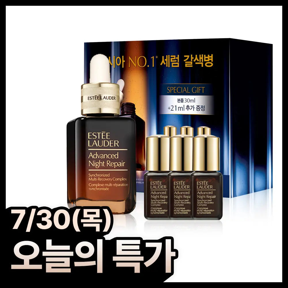 [estee lauder] Estee Lauder Advanced Night Repair Serum 30ml / [피부노화개선] 에스티로더 갈색병 세럼 30ml 기획/단품