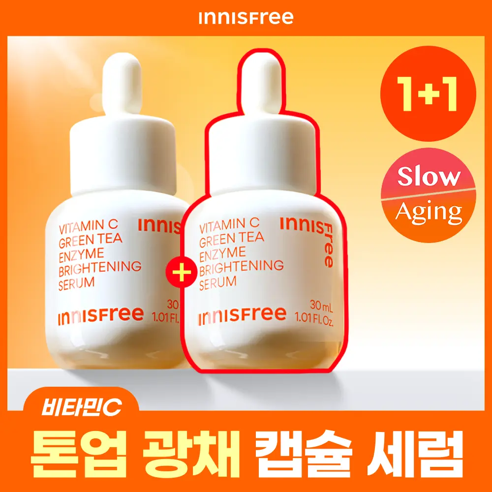 [INNISFREE] Innisfree Vitamin C Capsule Serum 30ml (Buy One Get One Free) / [1+1] 이니스프리 비타민C 캡슐 세럼 30ml 더블 기획