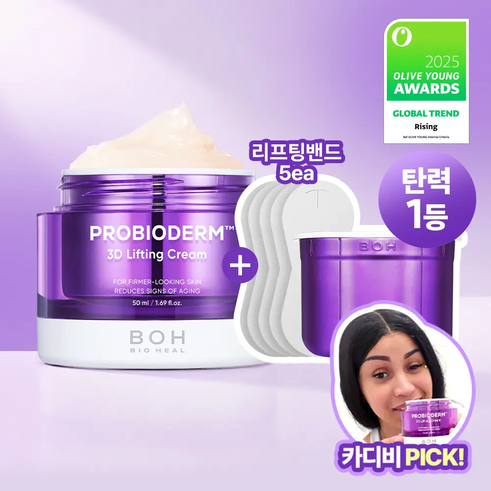 [BOH] Bioheal Boh Proaderma 3D Lifting Cream 50ml / [카디비PICK|탄력보습] 바이오힐보 프로바이오덤 3D리프팅 크림 50ml [단품/기획]