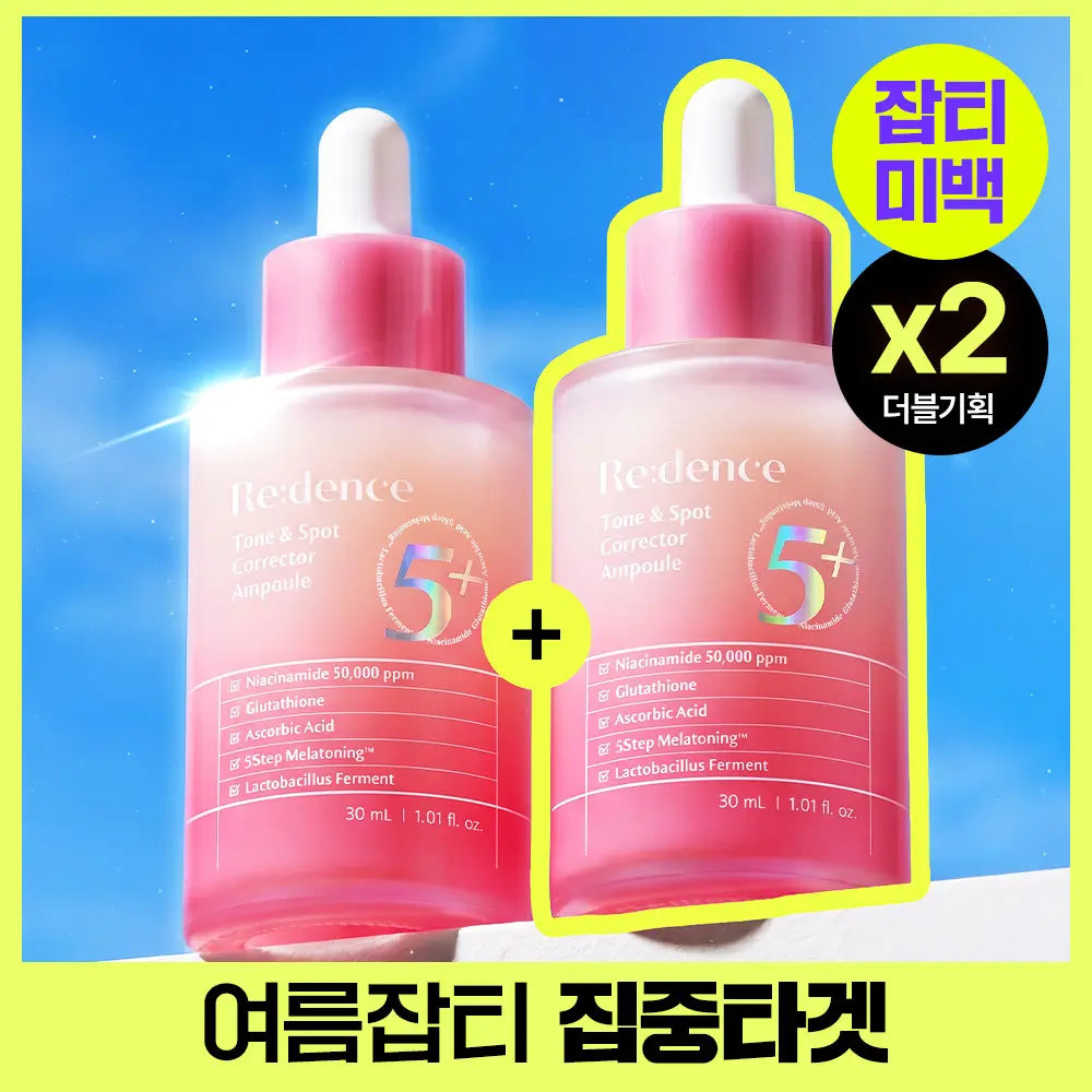 [Re:dence] Niacinamide Ridens Tone & Spot Corrector Ampoule 30ml Double Set / [나이아신아마이드] 리덴스 톤앤스팟 코렉터 앰플 30ml 더블기획