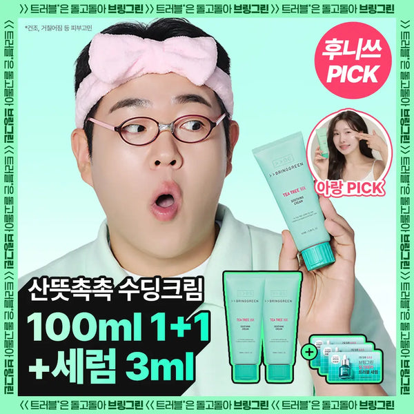[BRING GREEN] Bring Green Tea Tree Cica Soothing Cream Plus 100ml (Set of 2 or 1) / [수부지크림/유수분밸런스] 브링그린 티트리 시카 수딩 크림 플러스 100ml (2입/단품)