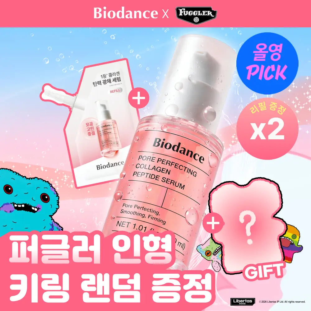 [Biodance] Biodance Pore Perfecting Collagen Peptide Serum 30ml Refill Set (+ Puggler Doll Keychain) / [7월 올영픽/퍼글러 키링 증정] 바이오던스 포어 퍼펙팅 콜라겐 펩타이드 세럼 30ml 리필기획(+퍼글러 인형 키링)