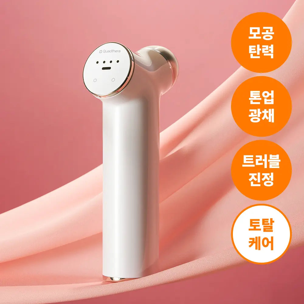 [QUADTHERA] Quad Cera Original V1 / [홈케어템/물광진정] 쿼드쎄라 오리지널 V1