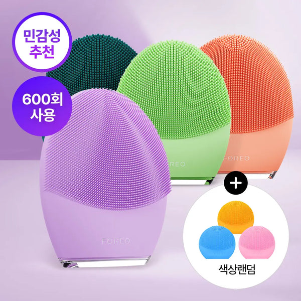 [FOREO] Foreo LUNA 4 Cleansing Device (Sensitive Skin Recommended) / [베스트/예민피부추천] 포레오 루나 4 (4type) 진동클렌저/디바이스(+비충전식 클렌징디바이스 증정)