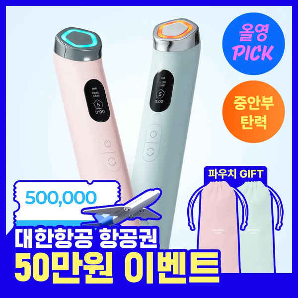 [Mommy Care] Mammycare Pentaprime (Choose 1 of 7 Options) / [7월 올영픽/흡수속도UP] 마미케어 펜타프라임 7종 중 택 1 (기획/단품)