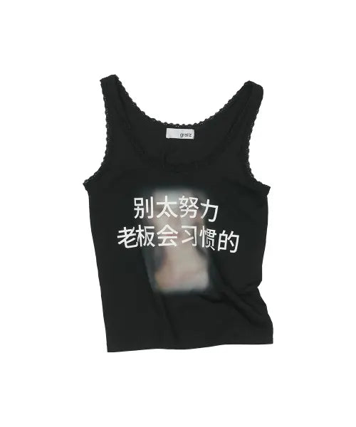 [GRAILZ] OVER GRAPHIC LACE SLEEVELESS [BLACK]