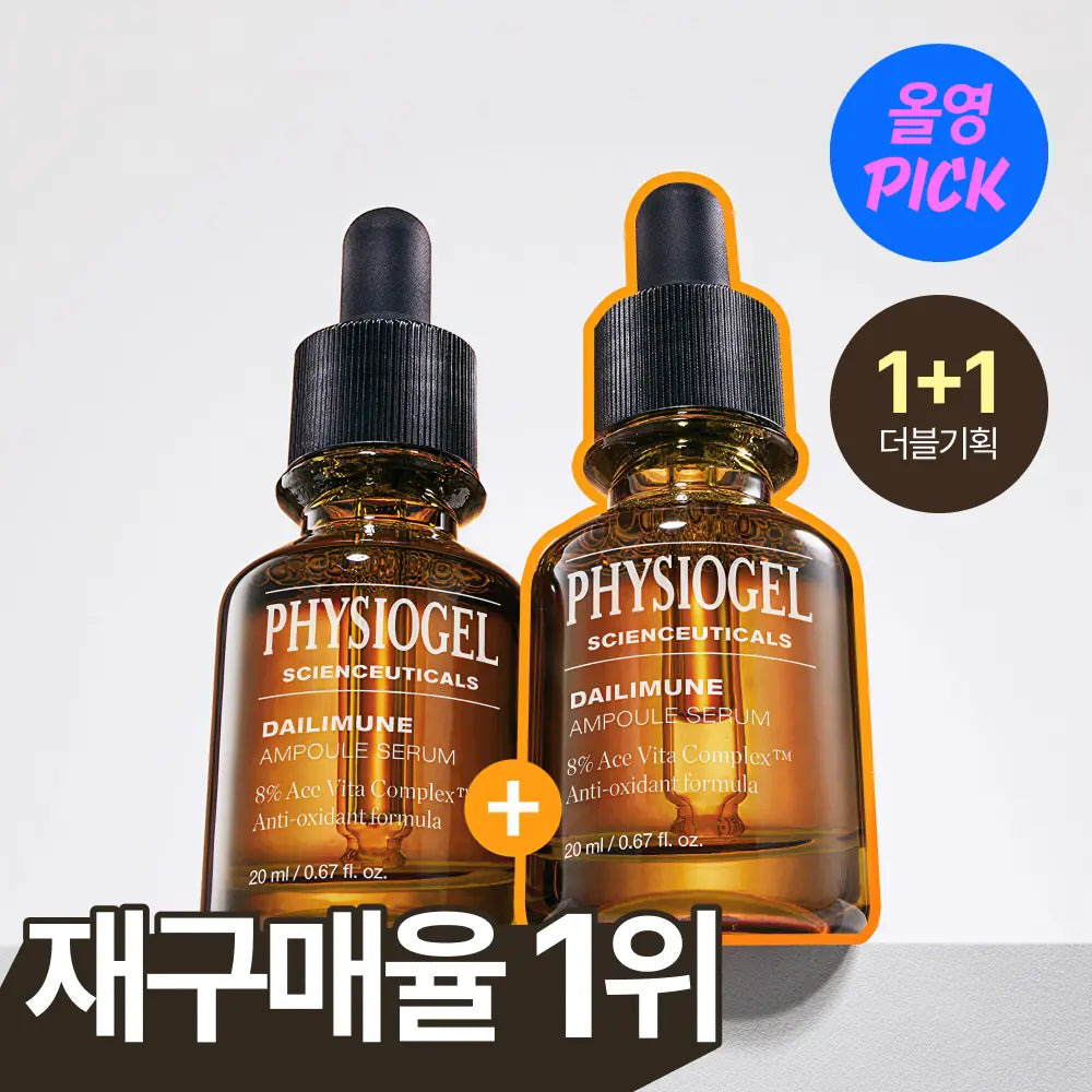 [physiogel] Physiogel Daily Mood Ampoule 20ml + 20ml Special Set / [7월올영픽/재구매율1위] 피지오겔 데일리뮨 앰플 20ml+20ml 기획