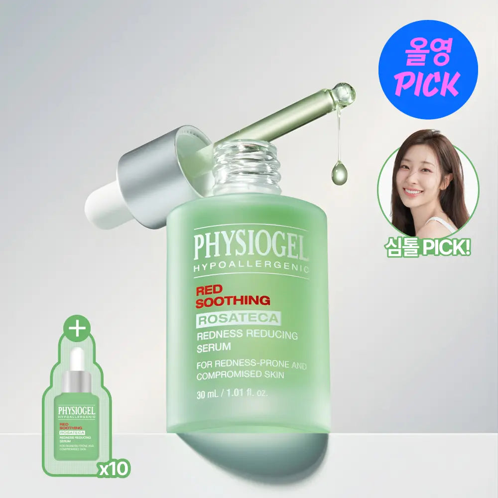 [physiogel] Physiogel Red Soothing Rosateca Redness Reducing Serum 30ml Set (+15ml) / [7월올영픽/붉은기진압] 피지오겔 레드수딩 로자테카 레드니스 리듀싱 세럼 30ml 기획(+15ml)
