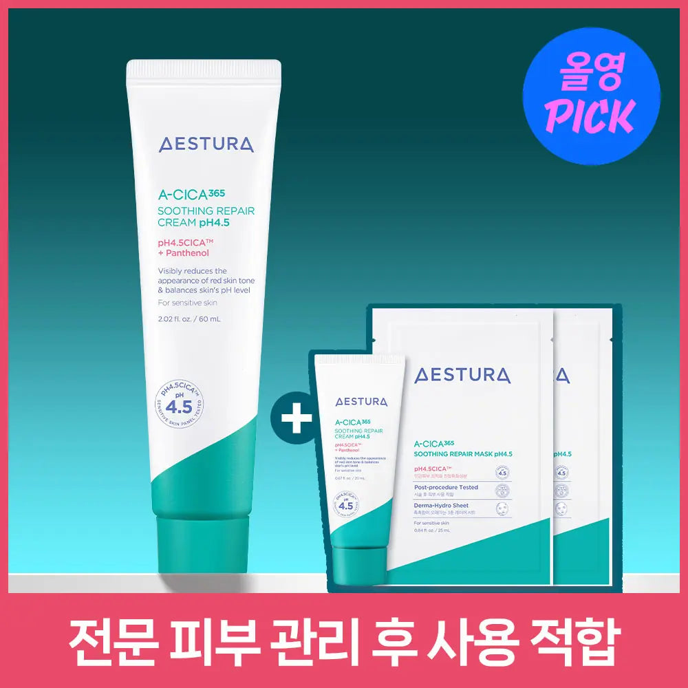 [aestura] AESTURA Atoca 365 Repair Cream 60ml (+Cream 20ml + Mask 2 sheets) / [7월 올영픽] 에스트라 에이시카365 리페어 크림 pH4.5 60ml  (+크림 20ml+마스크 2매)