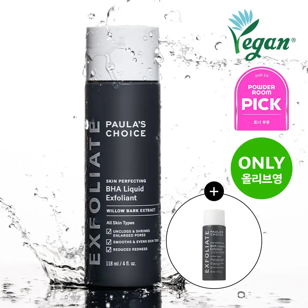 [Paula's Choice] Paula's Choice BHA Liquid Exfoliant 118ml Set (+ BHA Liquid 30ml) / [화잘먹/단독기획] 폴라초이스 바하 리퀴드 엑스폴리언트 118ml 기획 (+바하 리퀴드 30ml)
