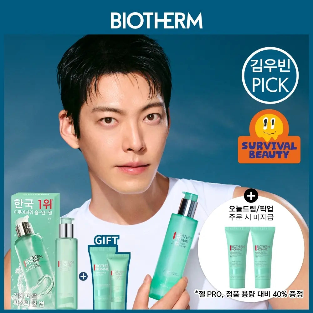 [Biotherm] Biotherm Homme Aqua Power All-in-One 50ml Travel Set / 200ml / 비오템옴므 아쿠아파워 올인원 50ml 트래블 기획/200ml