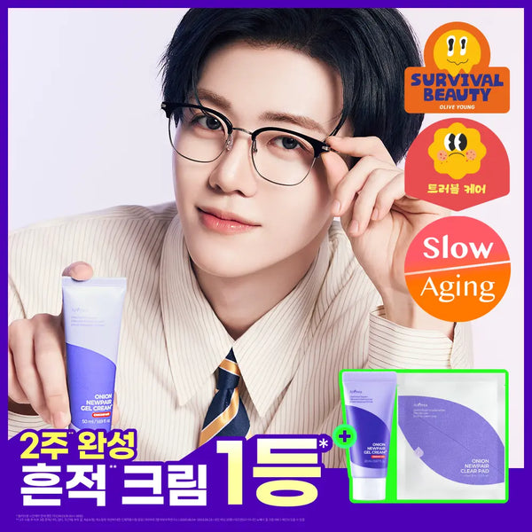 [isntree] Isntree Onion Newpair Gel Cream Plus 50ml Special Set (+20ml Gel Cream, 2 pads) / [NCT 재민PICK] 이즈앤트리 어니언 뉴페어 겔크림 플러스 50ml 기획 (+겔크림 플러스 20ml, 패드 2매)