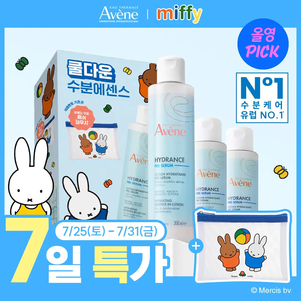 [Avene] Avene Hydrance Essence-in-Lotion 200ml Set (Includes 2 x 100ml + Miffy Pouch) / [미피 파우치 증정/7월 올영픽] 아벤느 이드랑스 에센스 인 로션 200ml 기획 (+100ml*2 + 미피 파우치)