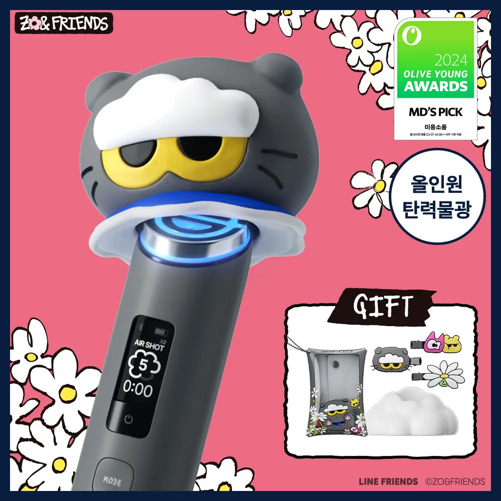 [medicube AGE-R] MediCube Age-R Booster Pro X2 Joan Friends Edition (+ Head Cap + Stand + Pouch + Hairpin) / [UPGRADE] 메디큐브 에이지알 부스터프로 X2 조앤프렌즈 에디션(+ 헤드캡 + 거치대 + 파우치 + 헤어핀)