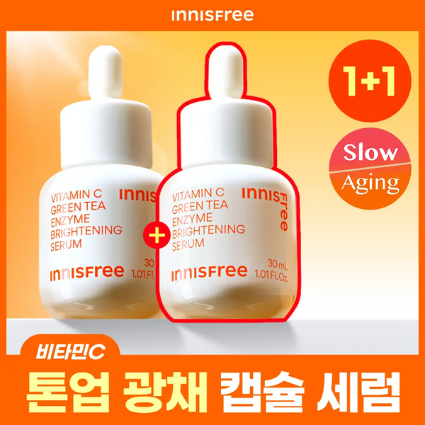[INNISFREE] Innisfree Vitamin C Green Tea Enzyme Brightening Serum 30ml (2-Pack) / [1+1] 이니스프리 비타민C 캡슐 세럼 30ml 더블 기획
