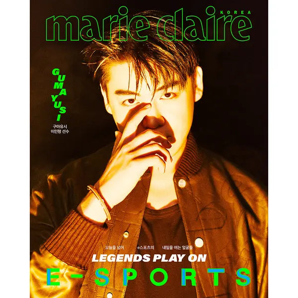 [Gumayusi] [Magazine] [26-08-14] Marie claire 2026 E-SPORT EDITION B Type (Cover : Gumayusi)