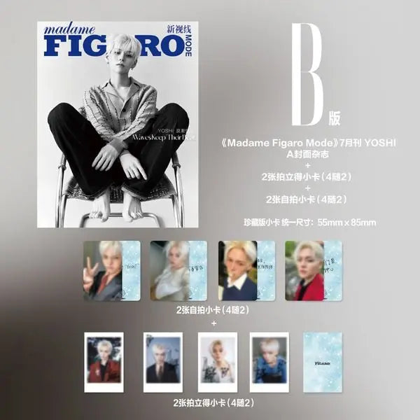 [TREASURE] [Magazine] [26-10-19] Madame Figaro Mode (China) 2026.07 B Type (Cover : TREASURE : YOSHI)