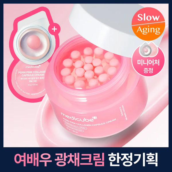 [medicube] Medicube PDRN Pink Collagen Capsule Cream 55g (Set + 4.5g*2ea) / [여배우광채크림] 메디큐브 PDRN 핑크 콜라겐 캡슐크림 55g 기획 (+4.5g*2ea)