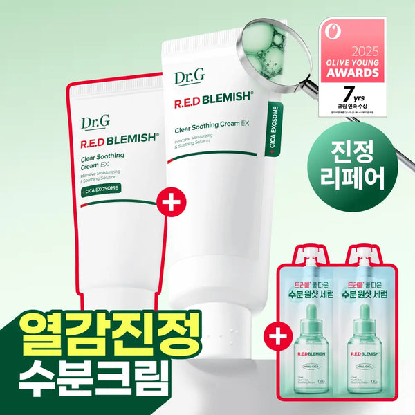 [Dr.G] Dr.G Red Blemish Clear Soothing Cream EX 70ml Tube Set (+30ml + Serum 10ml*2) / [튜브타입/단독기획] 닥터지 레드 블레미쉬 클리어 수딩크림 EX 70ml 튜브 기획 (+30ml+세럼10ml*2ea)