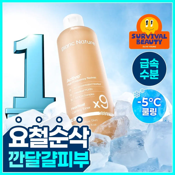 [BLANC NATURE] Blanc Nature 9x Concentrated Houttuynia Cordata Toner 300ml / [쿨링진정/대용량]블랑네이처 9배 고농축 어성초 토너 300ml
