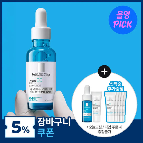 [LAROCHEPOSAY] La Roche-Posay Hyalu B5 Hydrating & Firming Serum 30ml (Special Set + 10ml + Hyalu Cream 3ml) / [7.31 하루특가/온라인추가증정] 라로슈포제 히알루 B5 수분탄력 세럼 30ml 기획 (+10ml+히알루크림 3ml)