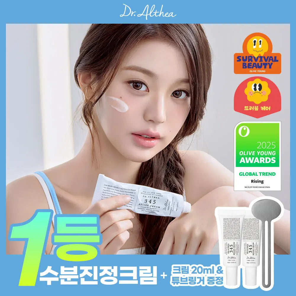 [Dr.Althea] Dr. Althea 345 Relief Cream 50ml Special Set (+10ml*2ea+Tube Ringer) / [장원영PICK] 닥터엘시아 345 릴리프 크림 50ml 기획 (+10ml*2ea+튜브링거)