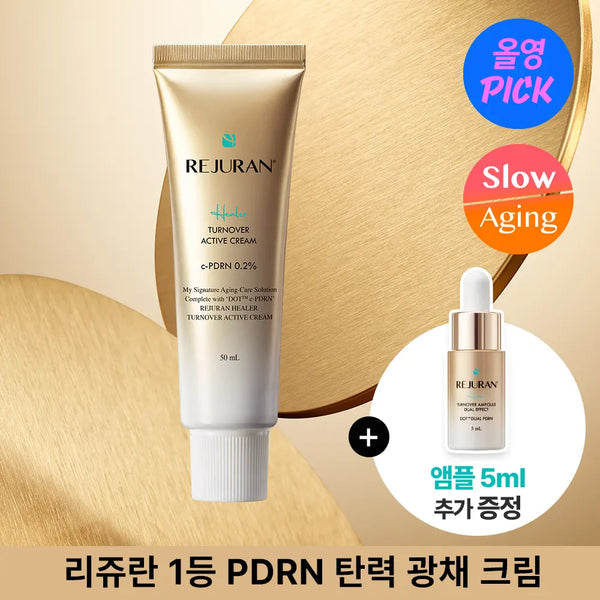 [REJURAN] Rejuran Healer Turnover Active Cream 50ml / [PDRN 물광+윤광 케어] 리쥬란 힐러 턴오버 액티브 크림 50ml (+앰플 5ml 증정)