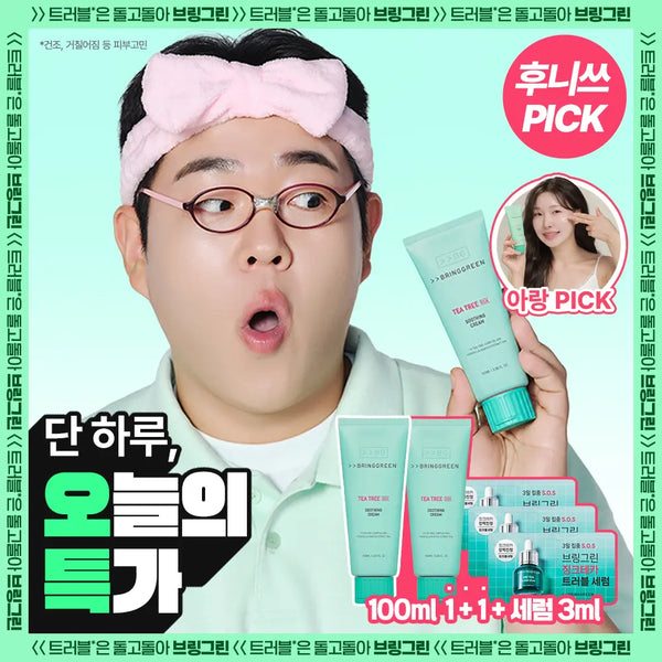[BRING GREEN] Bring Green Tea Tree Cica Soothing Cream Plus 100ml / [수부지크림/유수분밸런스] 브링그린 티트리 시카 수딩 크림 플러스 100ml (2입/단품)