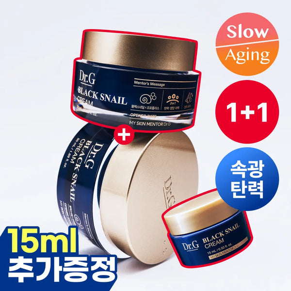 [Dr.G] Dr.G Black Snail Cream 50ml (Set of 2 + 15ml Gift) / [1+1/광채탄력] 닥터지 블랙스네일 크림 50ml 1+1 기획 +(15ml 추가 증정)