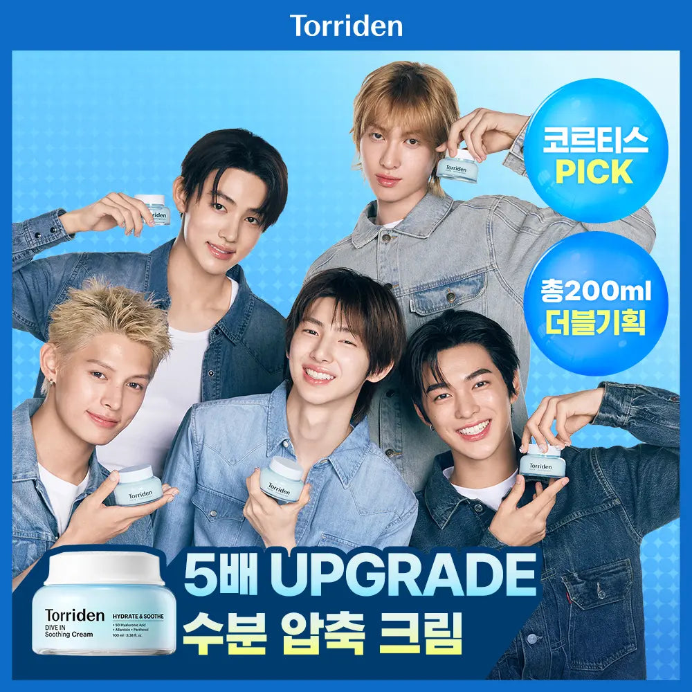 [Torriden] Torriden Dive-In Low Molecular Hyaluronic Acid Soothing Cream 100ml (2-Pack) / 토리든 다이브인 저분자 히알루론산 수딩 크림 100ml 2입 기획