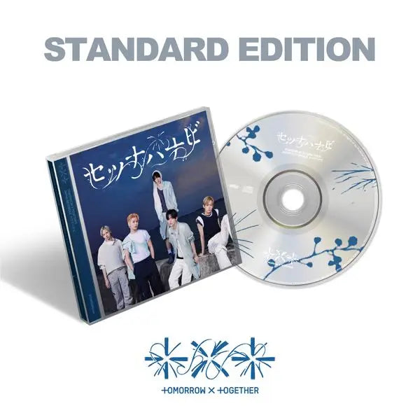 [TOMORROW X TOGETHER (TXT)] [Ktown4u Special Gift] TOMORROW X TOGETHER - JP 5th SINGLE 'Setsuna Hanabi' (Standard Edition)