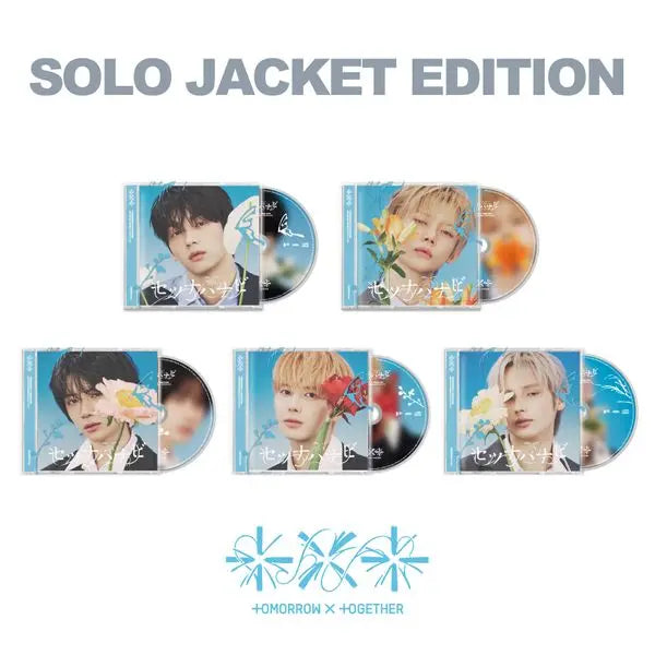 [TOMORROW X TOGETHER (TXT)] [Ktown4u Special Gift] TOMORROW X TOGETHER - JP 5th SINGLE 'Setsuna Hanabi' (Solo Jacket Edition) (BEOMGYU Ver.)