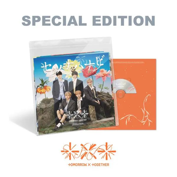 [TOMORROW X TOGETHER (TXT)] [Ktown4u Special Gift] TOMORROW X TOGETHER - JP 5th SINGLE 'Setsuna Hanabi' (Special Edition)