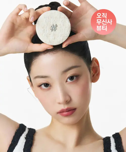 [HHJBEAUTY] Shopttung Development Master Fit Cushion Set (Main Product + 3 Puffs) / [샵뚱개발] 마스터 핏 쿠션 기획세트 (본품+퍼프3P)