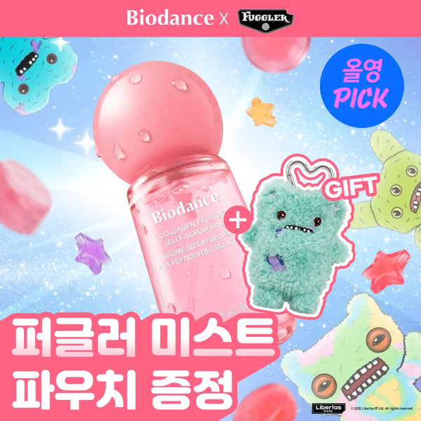 [Biodance] Biodance Collagen Peptide Jelly Serum Mist 50ml / [7월 올영픽/화잘먹 쿨링 미스트] 바이오던스 콜라겐 펩타이드 젤리 세럼 미스트 50ml 기획(+퍼글러 미스트 파우치)