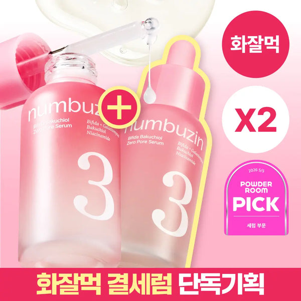 [NUMBUZIN] numbuzin No. 3 Clear Filter Skin Boosting Vitamin Concentrate Serum 30ml Double Set / [화잘먹] 넘버즈인 3번 보들보들 모공결 세럼 30ml 더블 기획