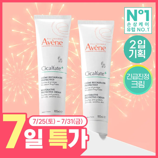 [Avene] Avène Cicalfate+ SOS Repair Cream 100ml (2-Pack) / [손상/장벽 리페어] 아벤느 시칼파트 플러스 SOS 리페어 크림 100ml 2입 기획
