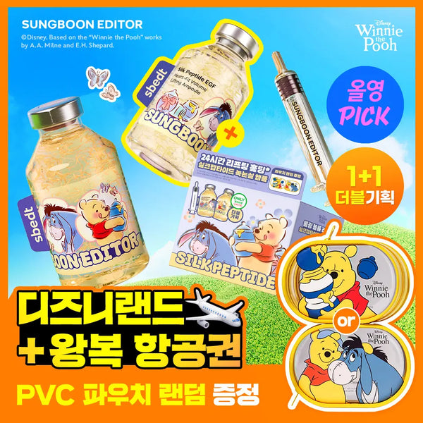 [SUNGBOON EDITOR] EDITOR'S 40ml Silk Peptide EGF Heart Fit Volume Lifting Ampoule (Winnie the Pooh Collaboration) / [곰돌이푸콜라보] 성분에디터 실크펩타이드 EGF 하트핏 볼륨 리프팅 앰플 40ml 더블기획 (+파우치 증정)