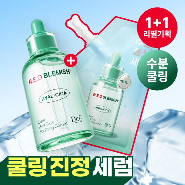 [Dr.G] Dr.G Red Blemish Clear Hyal Cica Soothing Serum 50ml + 50ml Refill Set / [1+1/수분진정] 닥터지 레드 블레미쉬 클리어 히알 시카 수딩 세럼 50ml 리필 기획 (+50ml 리필)