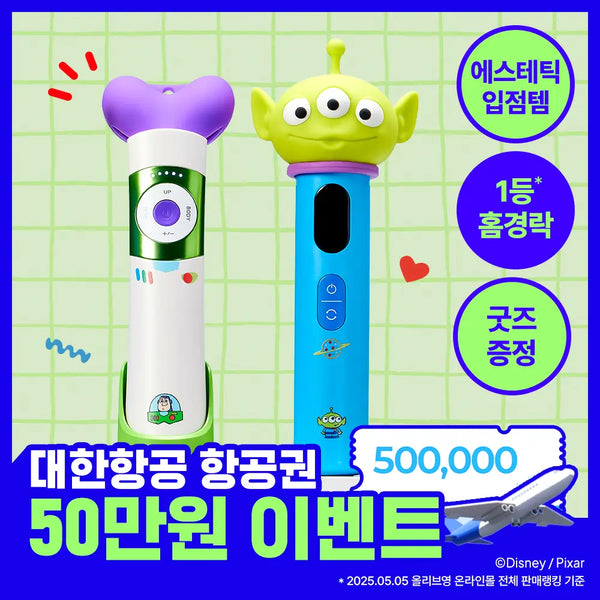 [Mommy Care] Mammy Care V-Cera / Pentaprime Set (Choose 1) / [7월 올영픽/디바이스골라담기] 마미케어 브이쎄라 / 펜타프라임 택 1