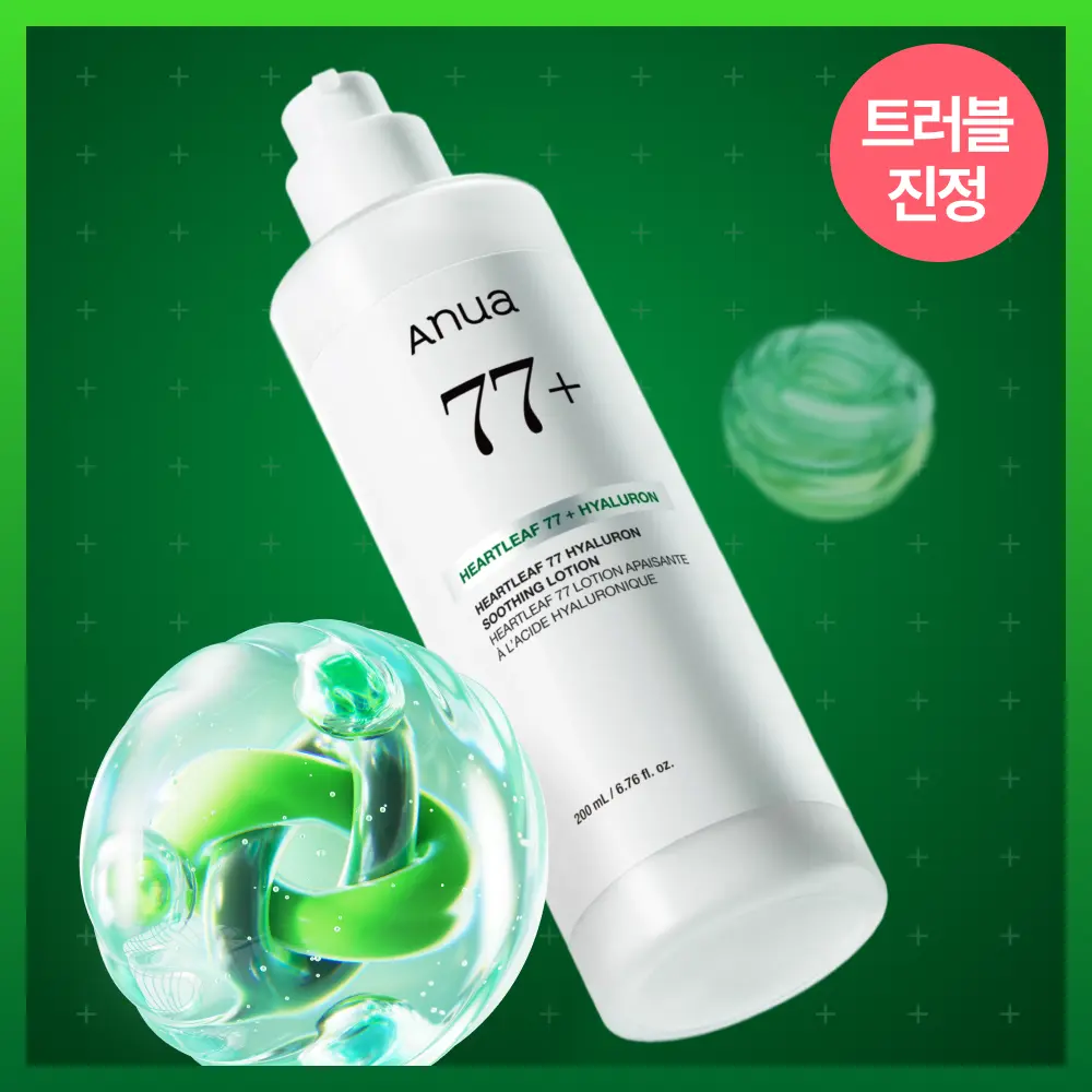 [Anua] Anua Heartleaf 77% Soothing Toner 200ml / [NEW/리뉴얼] 아누아 어성초 77 히알루론산 수분 진정 로션 200ml