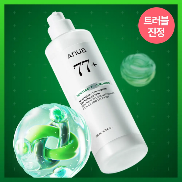 [Anua] Anua Heartleaf 77% Soothing Toner 200ml / [NEW/리뉴얼] 아누아 어성초 77 히알루론산 수분 진정 로션 200ml