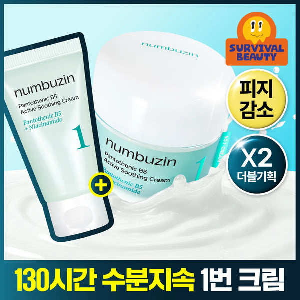 [NUMBUZIN] numbuzin 1st Pantothenic Acid Active Soothing Cream 80ml / [8월올영픽/트러블손절크림] 넘버즈인 1번 판토텐산 액티브 수딩크림 80ml 1+1 기획