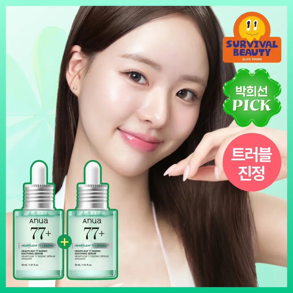 [Anua] Anua Eoseongcho 77 B3 Zinc Trouble Serum 30ml Double Set / [박희선 PICK/단독기획]  아누아 어성초 77 B3 징크 트러블 세럼 30ml 더블 기획