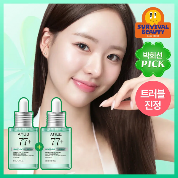[Anua] Anua Eoseongcho 77 B3 Zinc Trouble Serum 30ml Double Set / [박희선 PICK/단독기획]  아누아 어성초 77 B3 징크 트러블 세럼 30ml 더블 기획