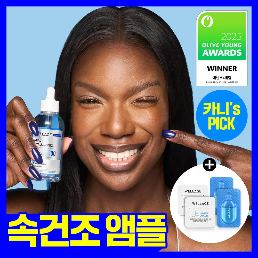 [wellage] Wellage Real Hyaluronic Blue 100 Ampoule 100ml / [속건조필수템] 웰라쥬 리얼 히알루로닉 블루 100 앰플 100ml 기획 (+원데이키트2ea)