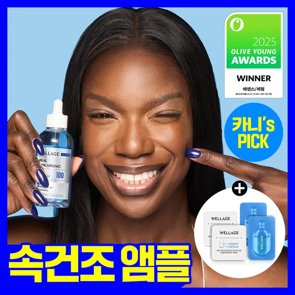 [wellage] Wellage Real Hyaluronic Blue 100 Ampoule 100ml / [속건조필수템] 웰라쥬 리얼 히알루로닉 블루 100 앰플 100ml 기획 (+원데이키트2ea)