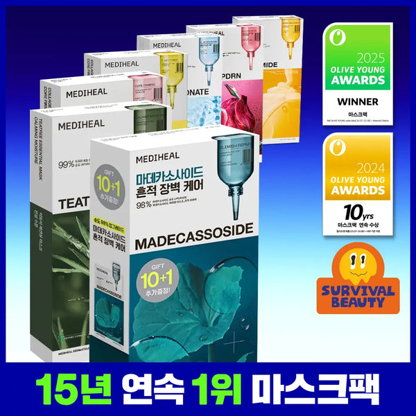 [mediheal] Mediheal Essential Mask Pack 10+1 Sheets (Choose 7 Types) / [15년 연속 1위] 메디힐 에센셜 마스크팩 10/10+1매 기획 7종 골라담기