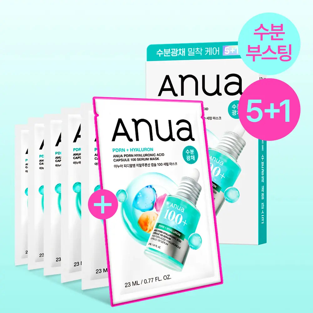 [Anua] Anua Daily Care Mask Pack 5ea (Set of 8 Types, Bonus Pack) / [수지pick/단독기획] 아누아 데일리케어 마스크팩 5매 기획 8종(+1매 or +2매 추가 증정)
